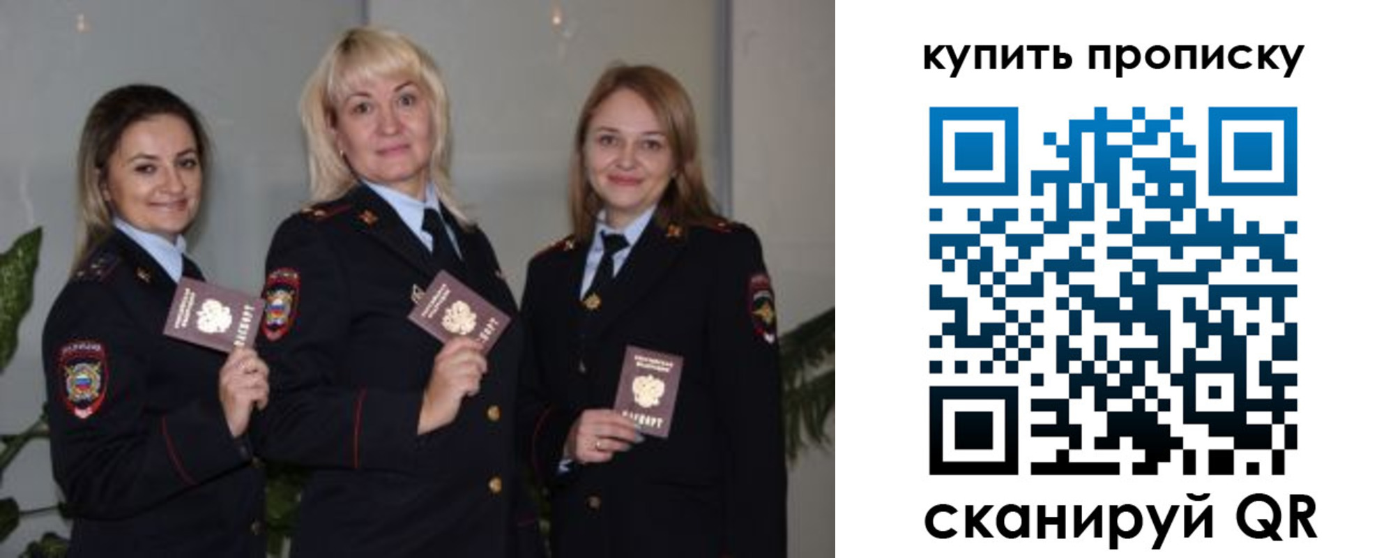 прописка в квартире в Нижней Салде