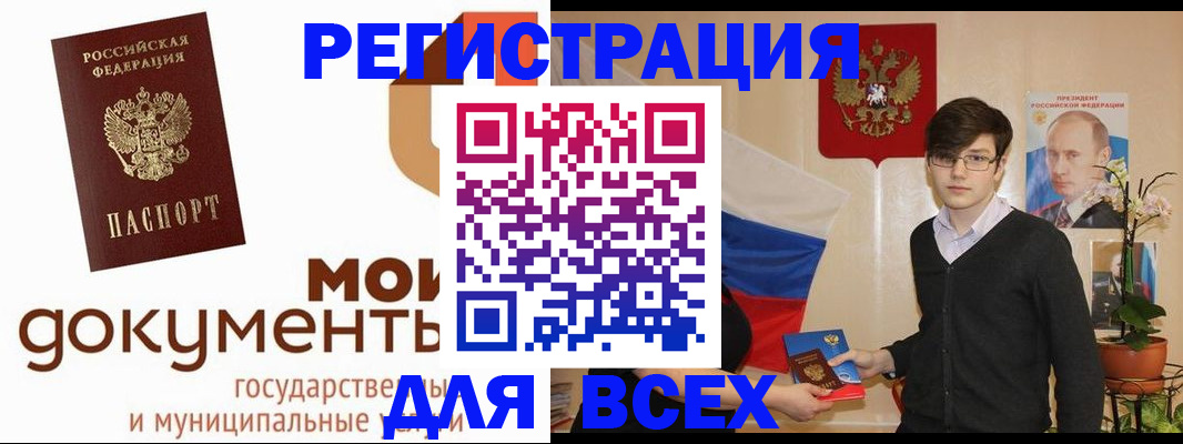 временная регистрация адрес в Нижней Салде