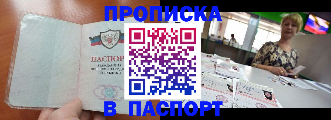 прописка в квартире в Нижней Салде