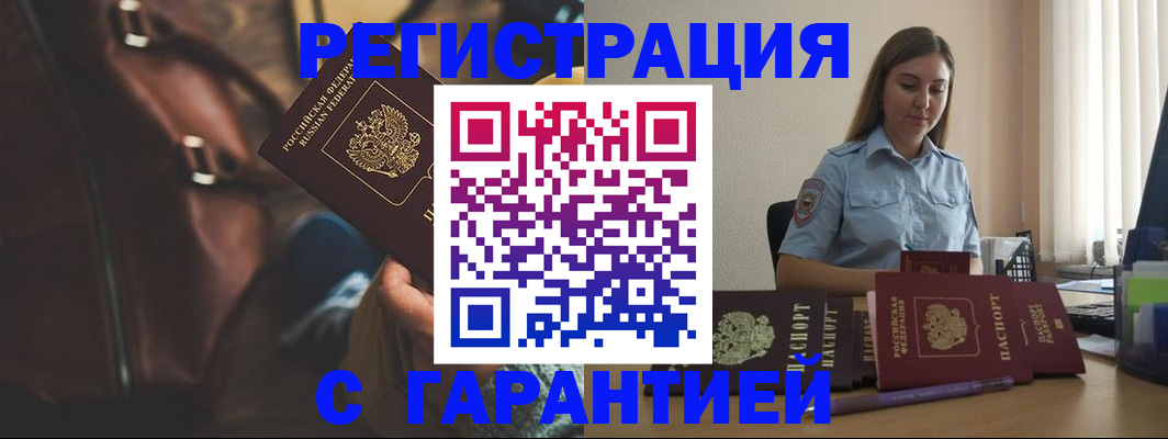 регистрация для дет. сада в Нижней Салде